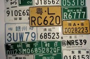 一证在手，电动车牌照数量不限？居住证办理牌照新规