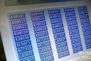 汕头车牌摇号靓号申请火爆，热门靓号一号”难求！