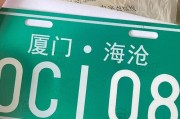 厦门同安电动车牌新规来袭，车主们速来了解！