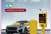 陕西车牌识别系统升级，智能交通管理再上新台阶！