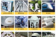 车牌颜色掉漆怎么办？专业指南助您轻松应对