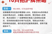 沪牌珍品！车牌靓号法拍，机会难得，快来抢购！”