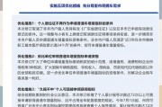 外地户口也能轻松挂车牌，最新政策及操作流程