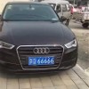 京A车牌靓号，传承京城尊贵记忆