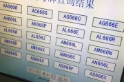 杭州车牌靓号连号查询：最新靓号一网打尽！