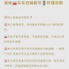 探寻黔西车牌靓号：如何挑选心仪的号码？