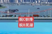 皖A风云：合肥城市名片背后的经济崛起！