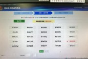 深圳车牌靓号：数字背后的故事与价值