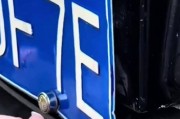 上完牌后，车牌架能否安装？新车上牌后安装车牌架的必要性！