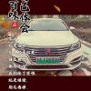 南京车牌靓号好点引发热议，车牌文化再升级