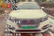 南京车牌靓号好点引发热议，车牌文化再升级