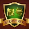 承德车牌靓号最新查询，热门靓号等你来抢！