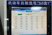 太原车牌靓号代选服务，靓号随你选，畅行无忧！