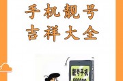 海丰车牌靓号，传承吉祥，等你