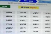 宁波车牌靓号：数字魅力，车牌背后的故事