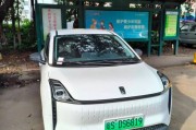 粤牌汽车：广东街头的新宠儿！