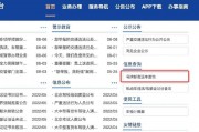 北京车牌邮寄查询攻略：轻松掌握车牌邮寄流程