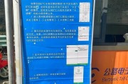etc变更车牌号码新规出台，车主注意车牌迁移手续！