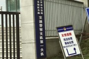 南京号通车牌靓号：一牌难求，见证城市繁华变迁