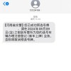 12123选号车牌：独特魅力，彰显个性风采