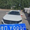 河南焦作车牌豫C00001惊现，车主喜提幸运车牌
