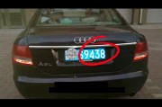 台州车牌91998：数字魅力，车牌背后的故事