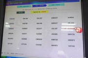 成都车牌靓号自助选，车牌号码随心配