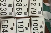 合肥电瓶车新牌照政策出炉，车主们速来了解！