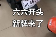 开抢！开封电动车牌靓号来袭，热门靓号等你来选！