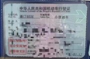 昭平车牌靓号，价格飙升，谁将抢得头筹？”