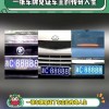车牌传奇：0033号车牌的传奇故事