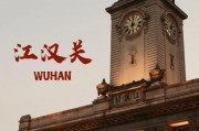 武汉车牌靓号背后的故事：见证城市变迁的符号