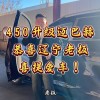 喜提车牌五连号”，车主喜笑颜开，车友羡慕不已！