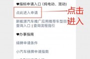 广州车牌竞拍申请时间倒计时：抢夺绿牌大战即将开启！