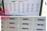淮安车牌靓号，幸运车主的专属福利揭晓
