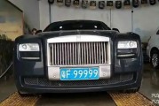 东莞车牌666，车牌中的明星，传奇故事引关注