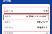车牌投放号段：如何轻松查看最新信息