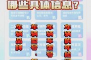 沂源车牌靓号网：热门靓号一网打尽，轻松查询您的专属车牌！”