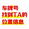 汕尾车牌靓号：车牌背后的故事与期待