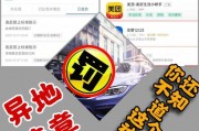 异地车牌车主福音：本地轻松处理违章，政策大放宽！