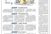 泉州车牌靓号骗局：一场精心策划的馅饼陷阱