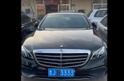 新泰车牌靓号，轻松拥有专属身份