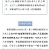 杭州车牌摇号，千分之五中签率，你怎么看？