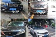 【最新曝光】请填写正确的车牌号，全国查缉重点！