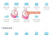 上饶靓号车牌代办：如何轻松拥有一张心仪车牌
