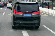 绝美车牌来袭！独特带4车牌号码，引领潮流！