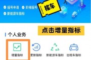 浙江居民速看！一招轻松查车牌快递，再也不用担心收货难题！