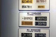 外国车牌能否在中国畅行无阻？跨境自驾难题