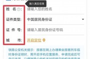 身份证丢失，能否顺利办理车牌？