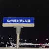 杭州车牌靓号，传承独特韵味